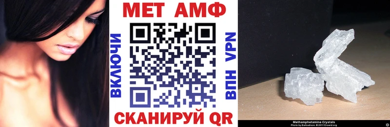 АМФЕТАМИН Розовый  Юрьев-Польский 