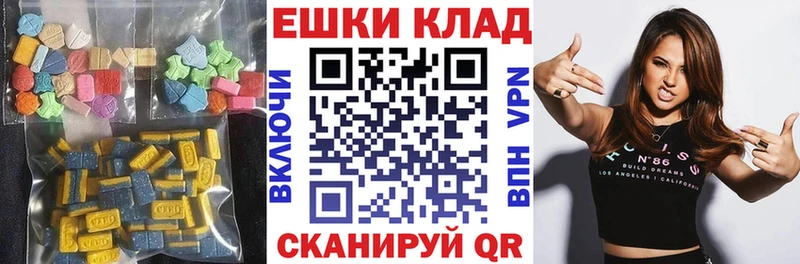 ЭКСТАЗИ 280мг  Юрьев-Польский 