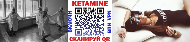 КЕТАМИН VHQ Юрьев-Польский
