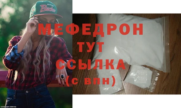хмурый Богородицк
