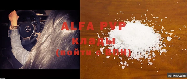 соль курить ск Богданович