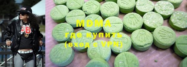 соль курить ск Богданович