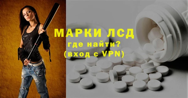 соль курить ск Богданович