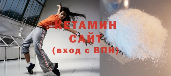 соль курить ск Богданович