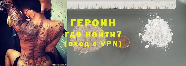 соль курить ск Богданович