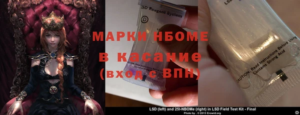 мдма Богородск