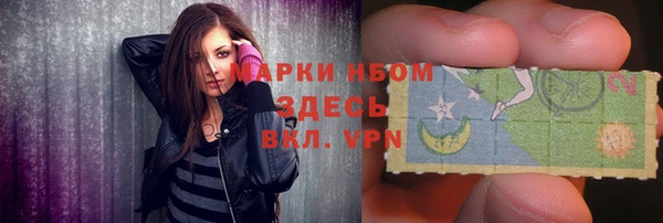соль курить ск Богданович