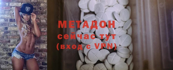 мдма Богородск
