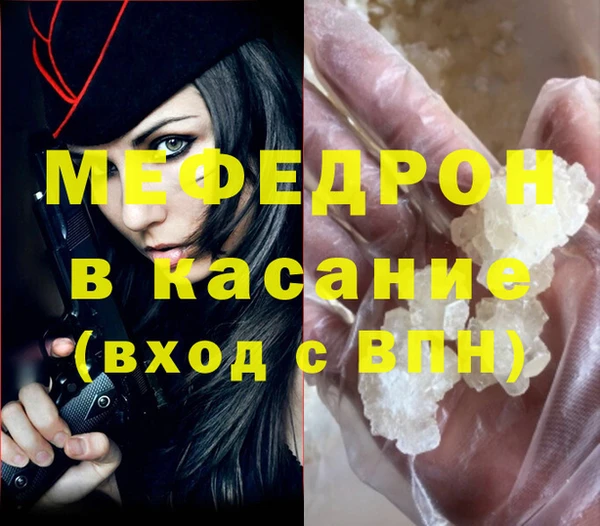 соль курить ск Богданович