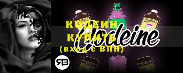 соль курить ск Богданович
