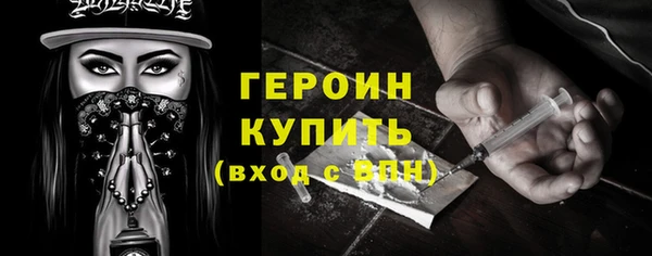 мдма Богородск