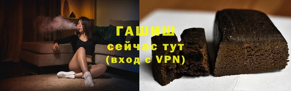 мдма Богородск