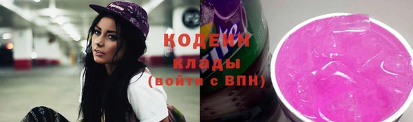 мдма Богородск