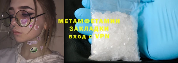 соль курить ск Богданович