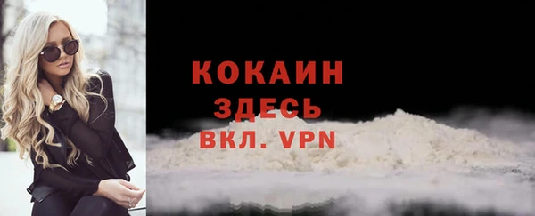 мдма Богородск
