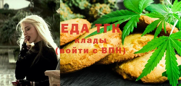 хмурый Богородицк