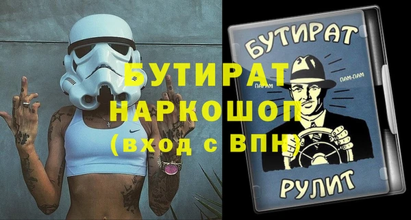хмурый Богородицк