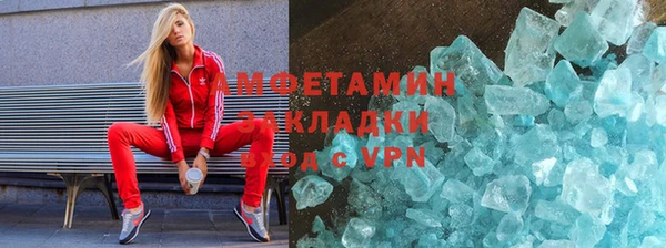 мдма Богородск