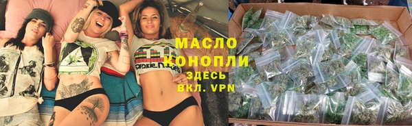 соль курить ск Богданович