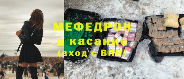 хмурый Богородицк