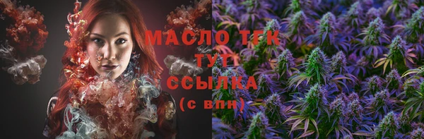соль курить ск Богданович