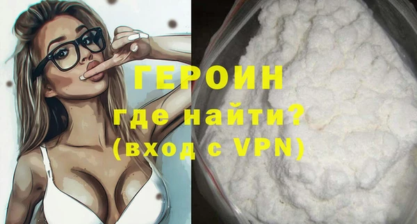 спайс Беломорск