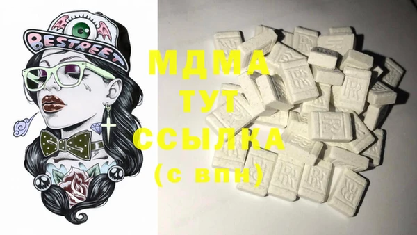 соль курить ск Богданович