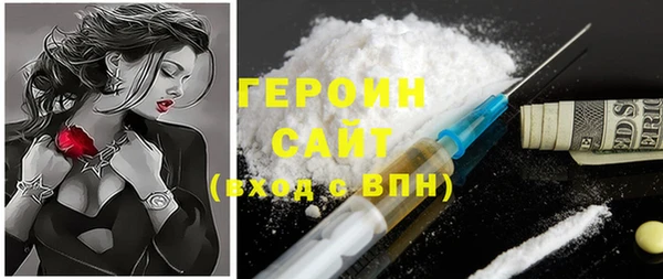 хмурый Богородицк