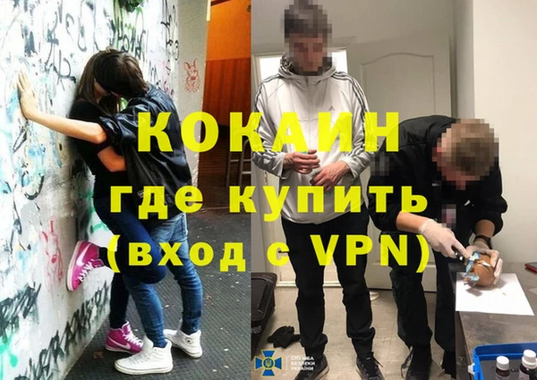 соль курить ск Богданович