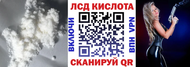 LSD-25 экстази кислота  shop какой сайт  Юрьев-Польский 