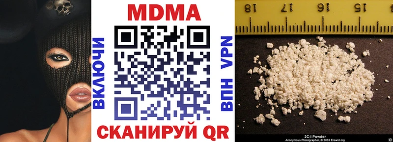 МДМА кристаллы  Юрьев-Польский 
