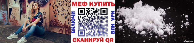 МЯУ-МЯУ мука  Юрьев-Польский 