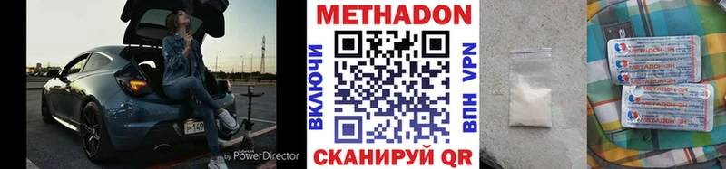 хочу   Юрьев-Польский  Метадон мёд 