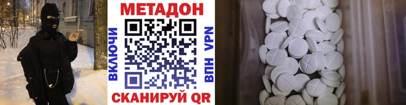 Метадон белоснежный Юрьев-Польский